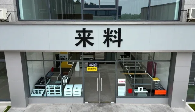 质量检验在定制化生产中的核心价值与实践路径